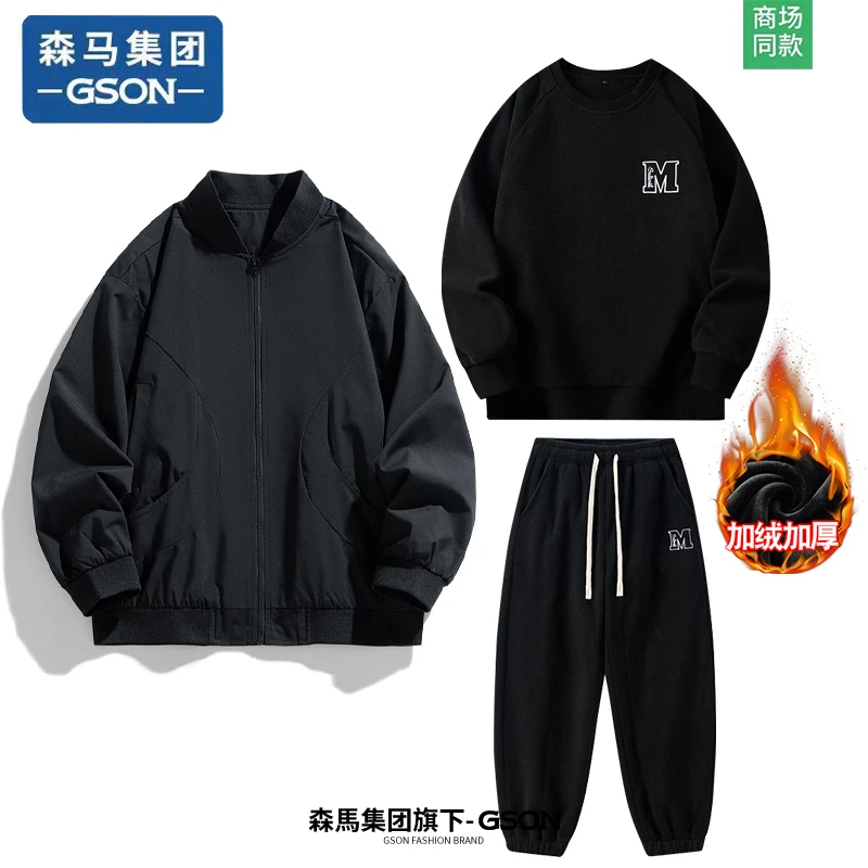 森马集团GSON棉服套装男女秋冬季外套纯色休闲潮流情侣棉衣三件套