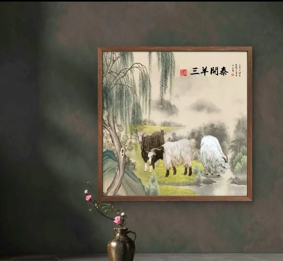 三阳开泰中式装饰画木框适用于玄关书房茶室客厅挂画60×60