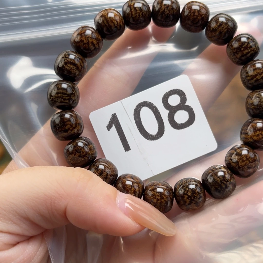 贩***想贡木手串/手链1011绿大龙108
