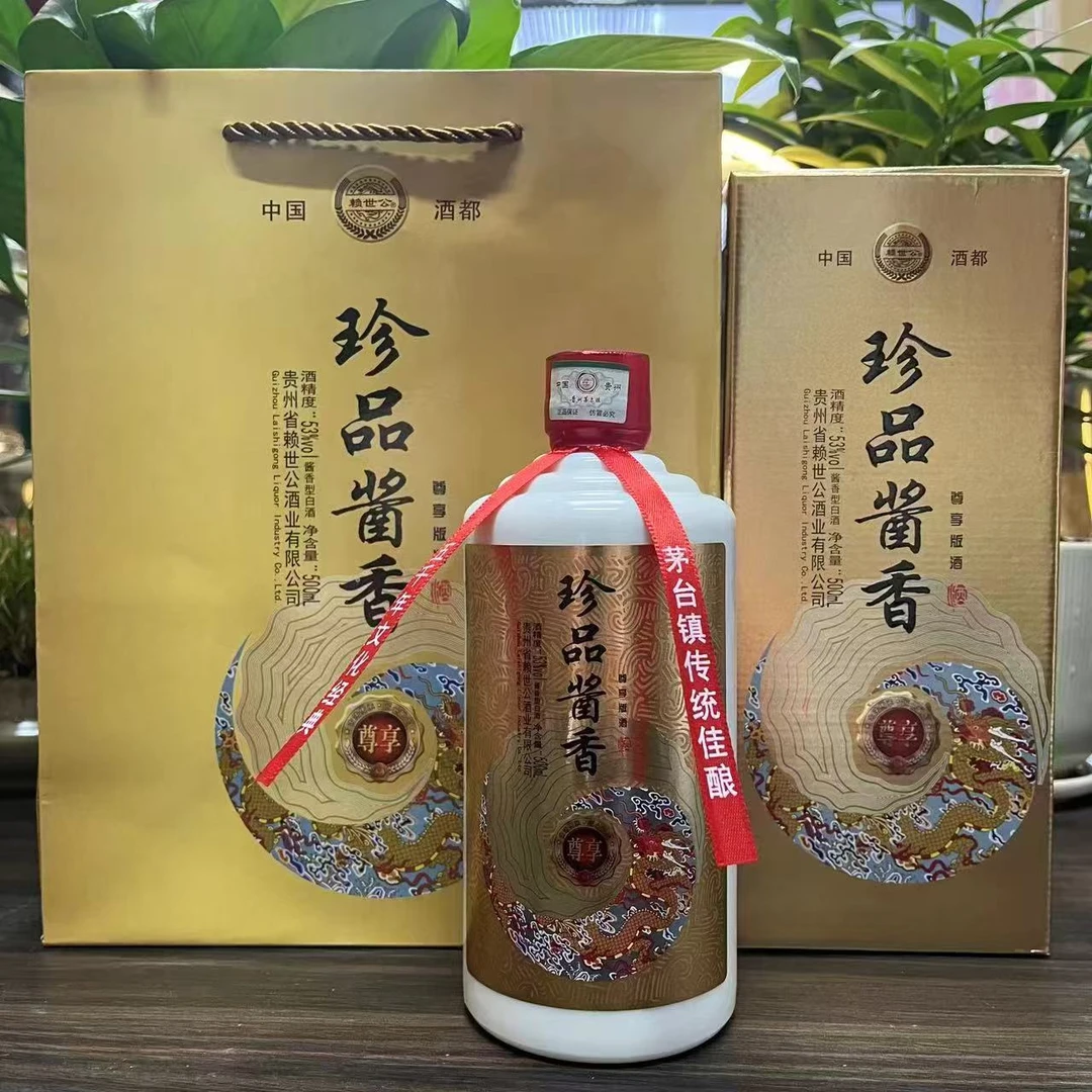 天针·珍品酱香型白酒经典口感53度500ml
