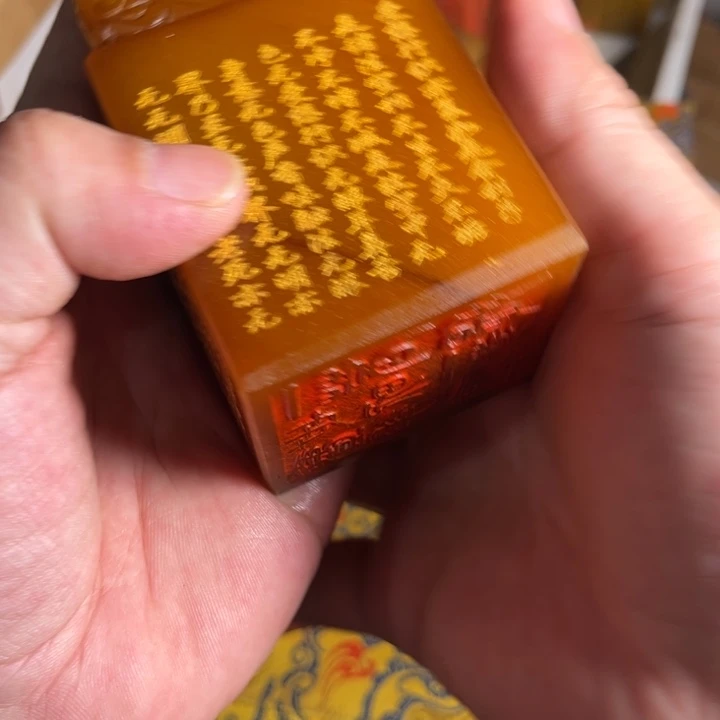 寿山石印石寿山石
