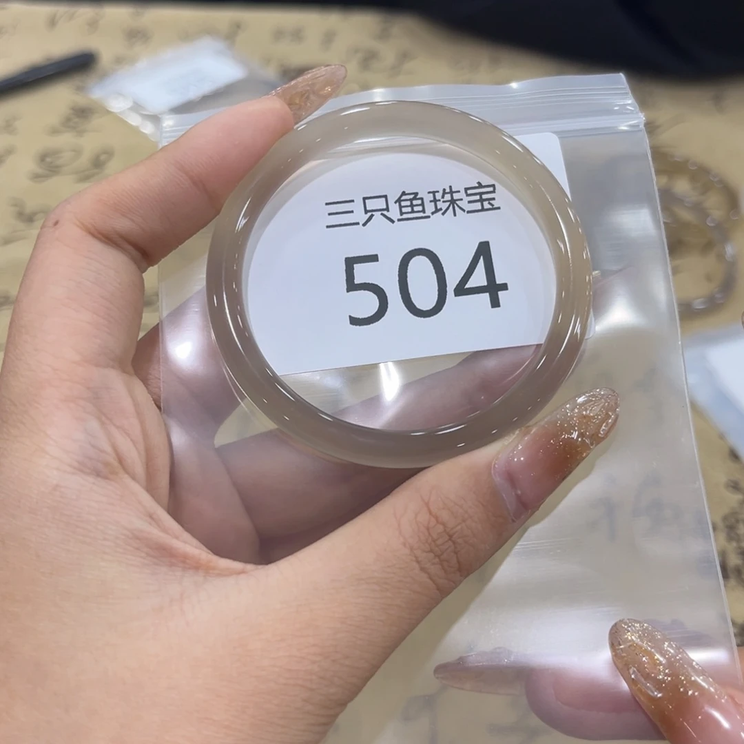 玛瑙/玉髓手镯未镶嵌好***条