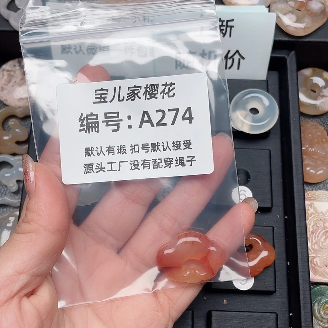 玛瑙/玉髓颈饰未镶嵌梦****吗