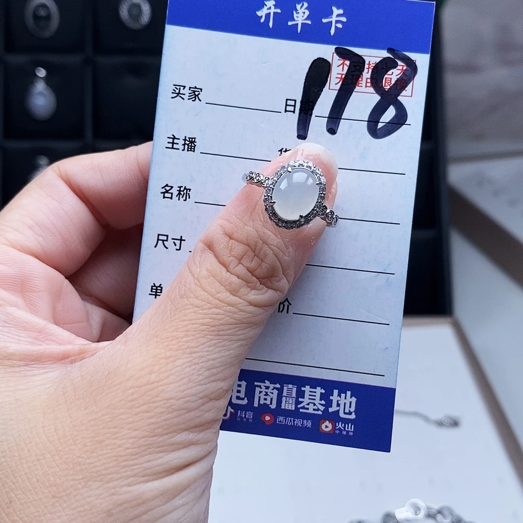 未镶嵌戒指翡翠戒指