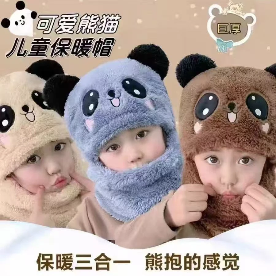 儿童帽子男女童秋冬季新款围脖一体帽可爱加厚保暖宝宝遮脸护耳帽