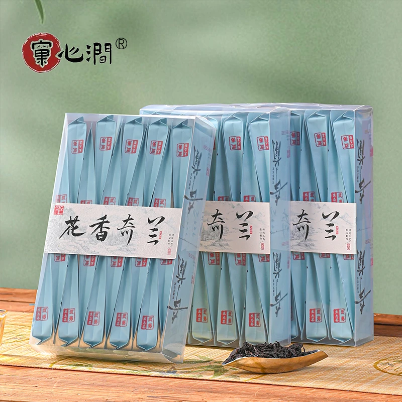 武夷山岩茶-奇兰20泡大红袍盒装清香型醇厚春季