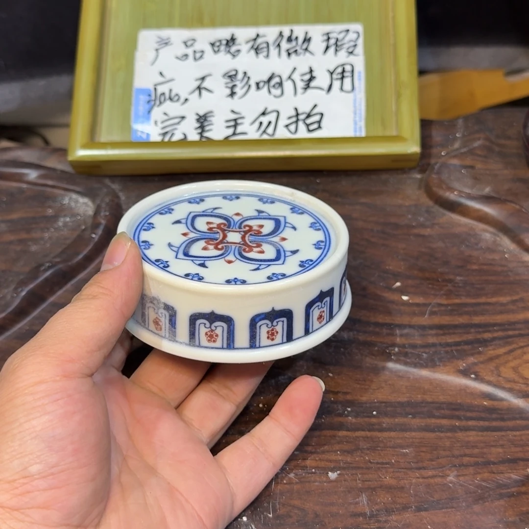 微瑕疵介意勿拍陶瓷器皿S893