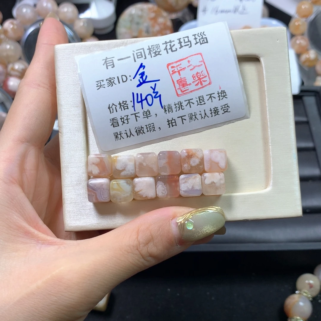 玛瑙/玉髓项圈未镶嵌金