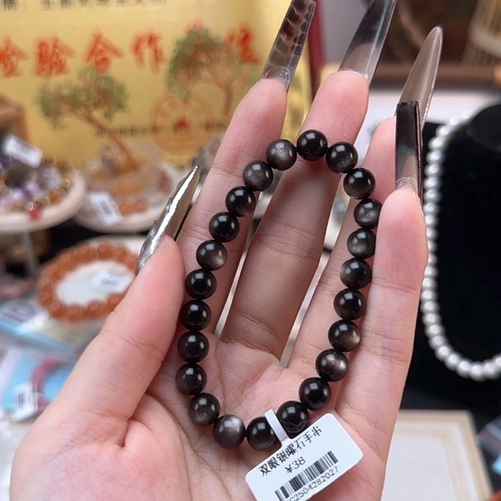 黑曜岩未镶嵌手串银曜石手串卡8