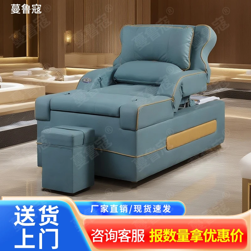 头疗足疗一体床泡脚按摩床足疗店洗头采耳沐足沙发椅电动足浴沙发