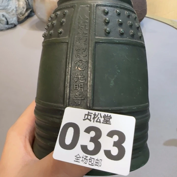 不***光健健康康平平安安