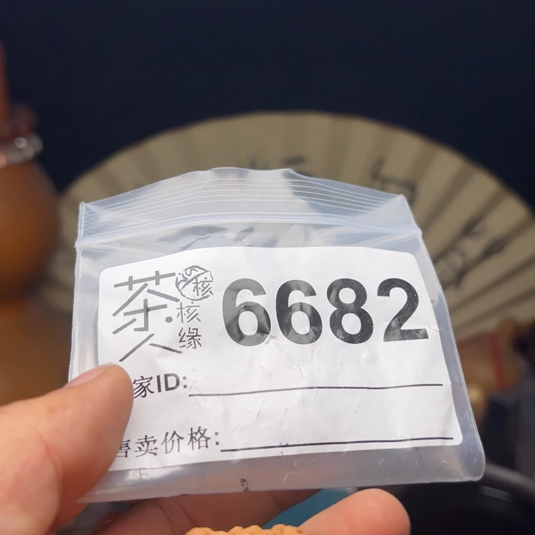 文玩核桃吊坠今天