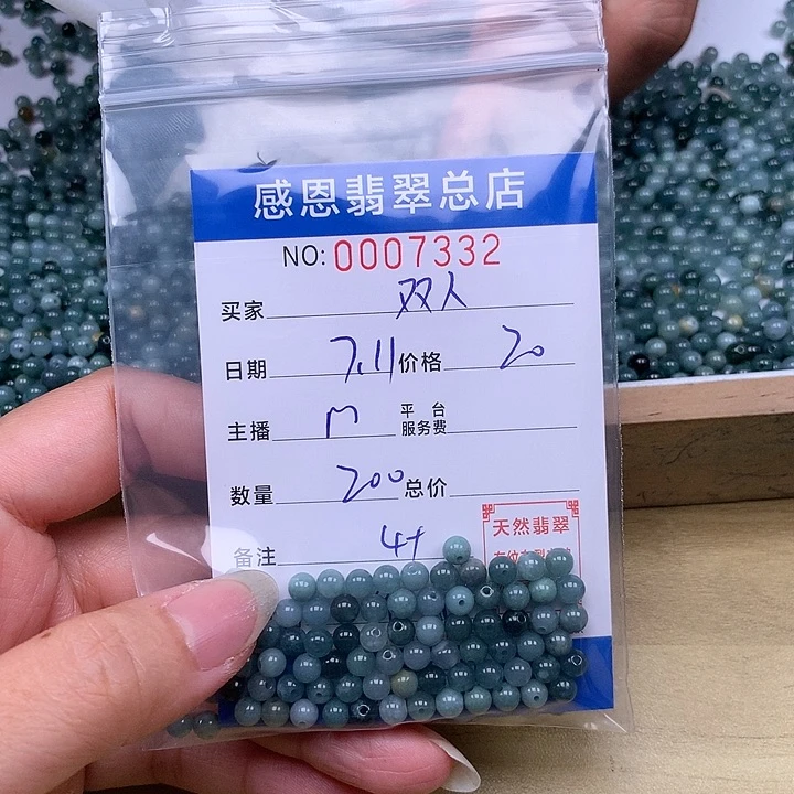 双***艺未镶嵌手链翡翠翡翠