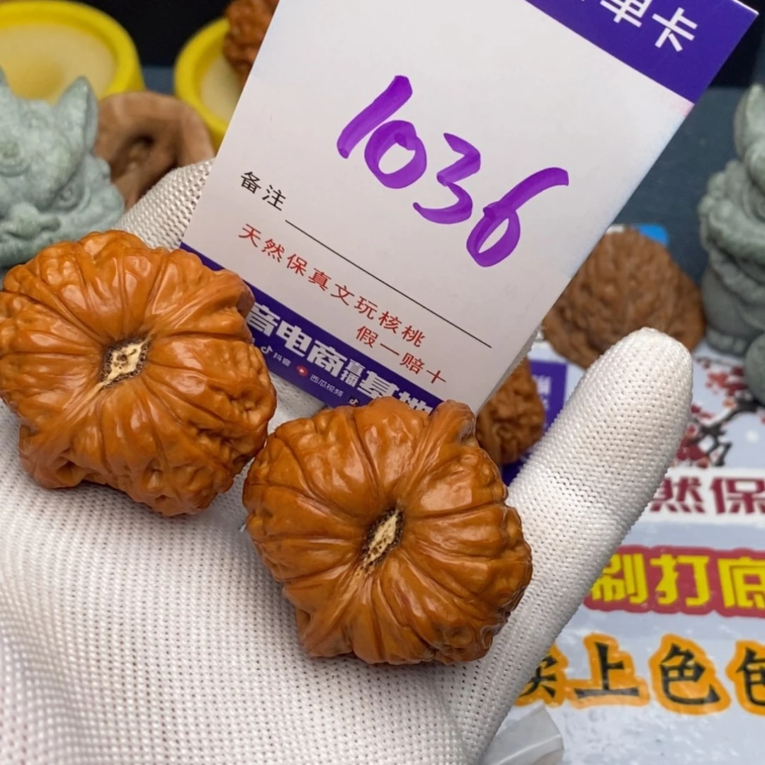 文玩核桃把件核桃