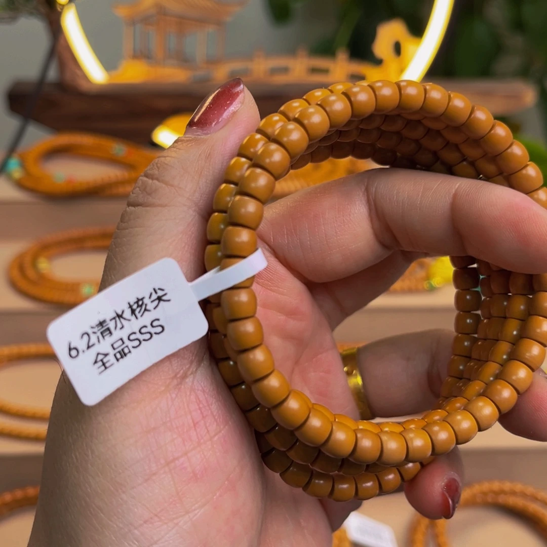手串/手链橄榄核@@单圈6.2