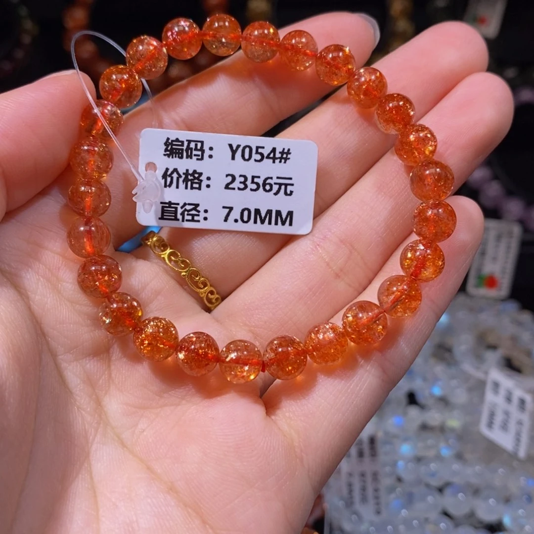 日光石手链未镶嵌Y054#7.0mm