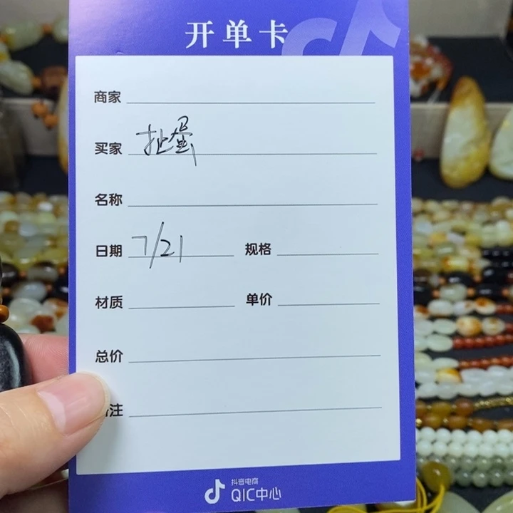 扯***生手链未镶嵌和田玉