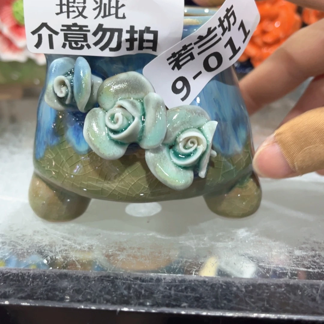 红陶瑕疵瑕疵911