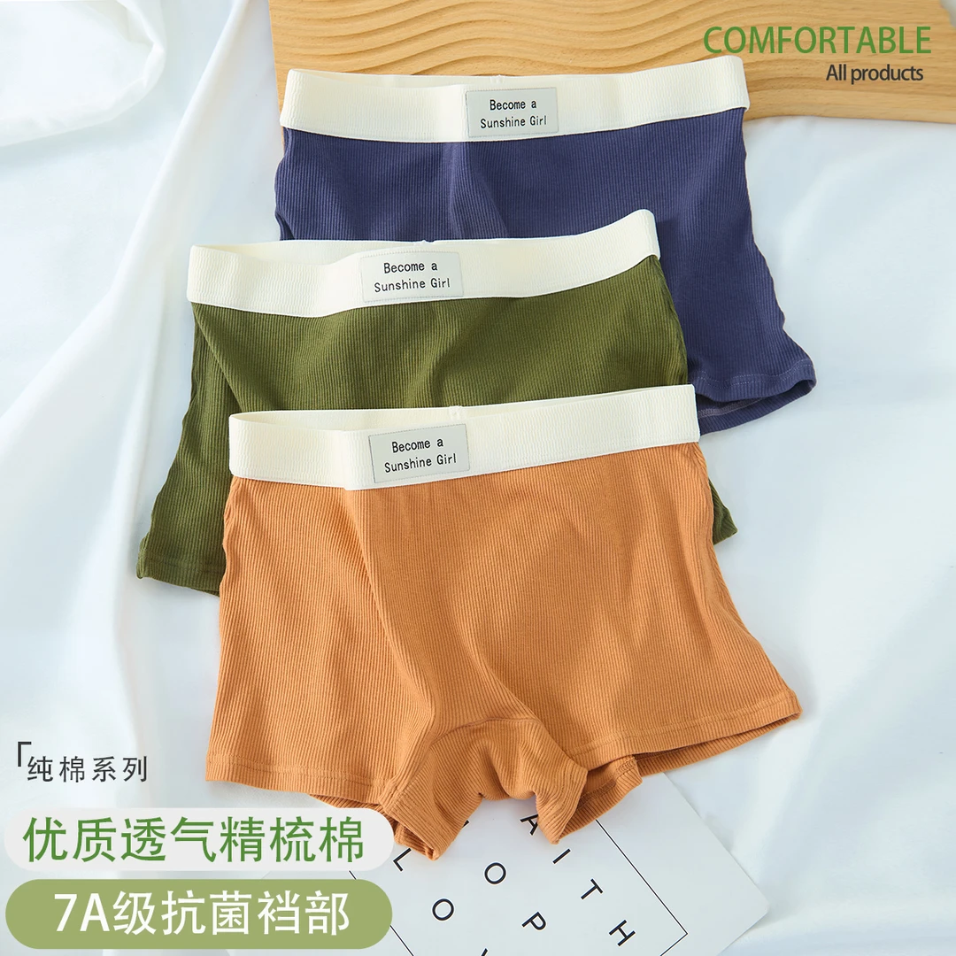 平角内裤女士纯棉7A抗菌裆透气舒适四角内裤les帅t打底安全裤短裤