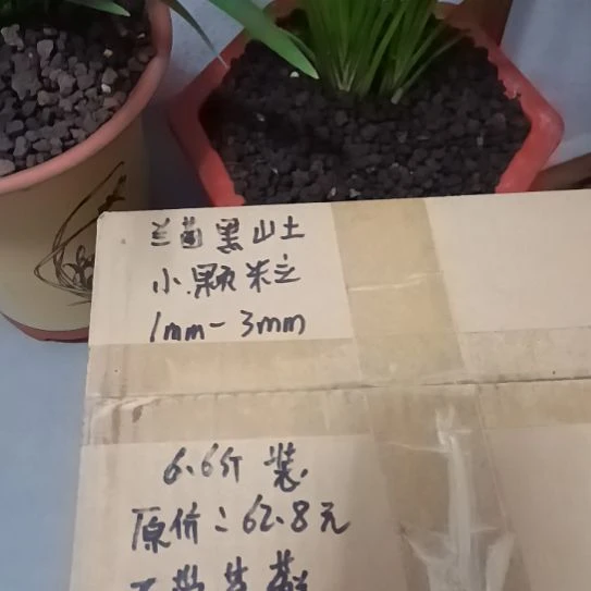 时***客兰菌颗粒小颗粒6.6斤