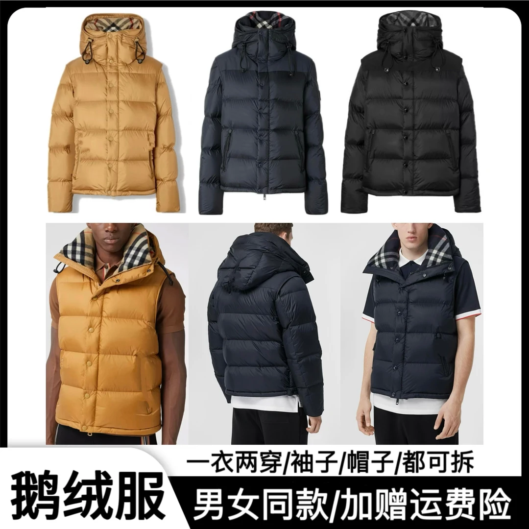 【正规外贸单/海外版鹅绒服】【男女同款】【袖子/帽子可拆】外贸高品质