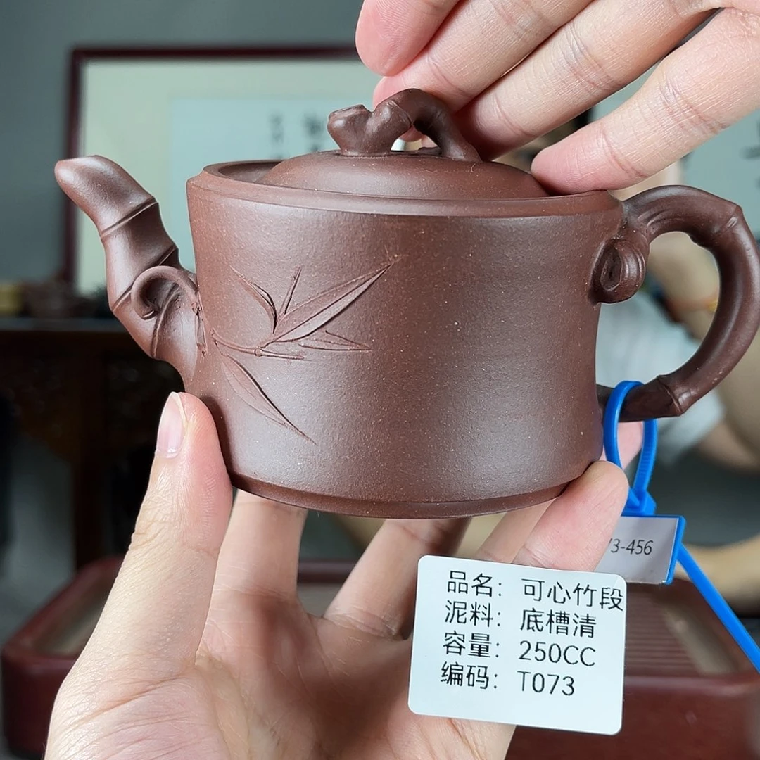 紫砂茶壶方圆紫砂