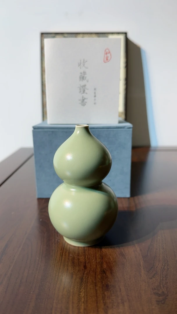 周昌华豆青釉福禄瓶 可做香薰瓶