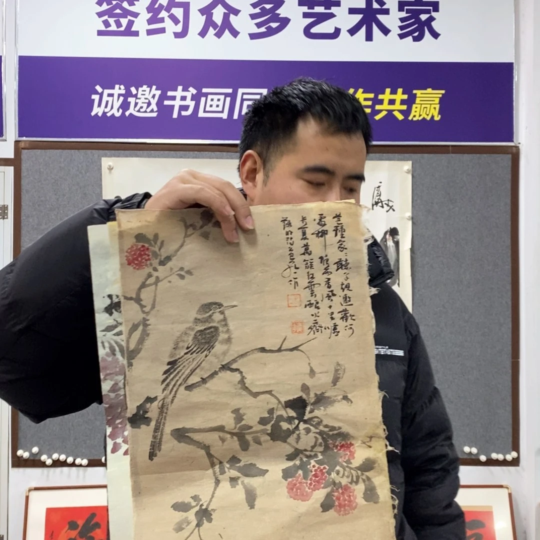 书法孔老师书画作品