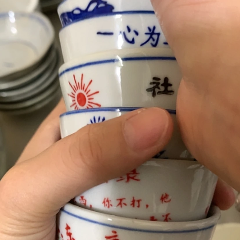 【闪购商品】青花瓷老*