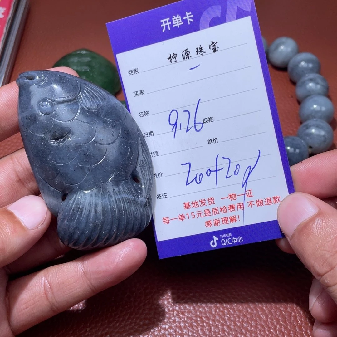 一***情和田玉未镶嵌挂件