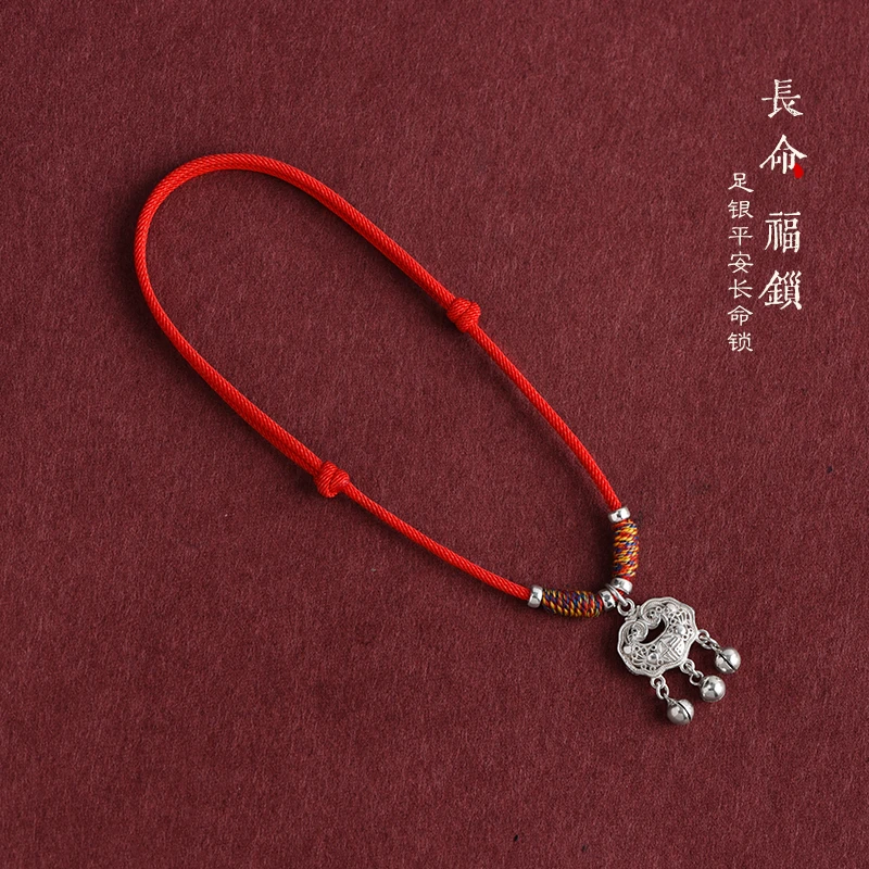 999足银平安锁宠物项圈猫咪狗狗项链编织可调节小型犬围脖吊坠