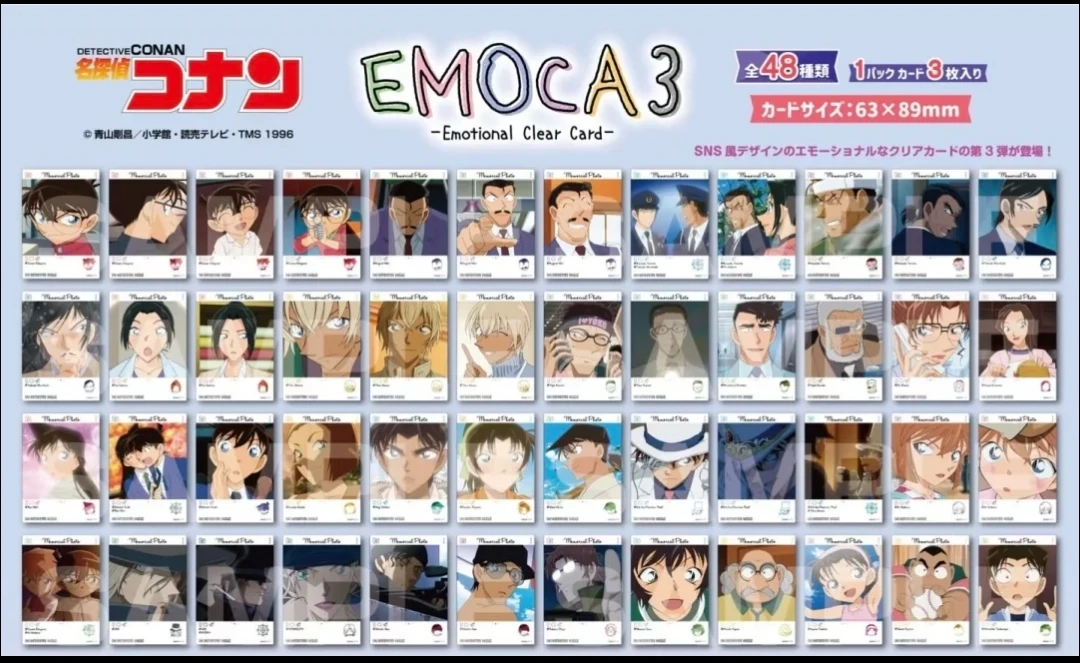 【日谷】名侦探柯南 ins风透卡第三弹
