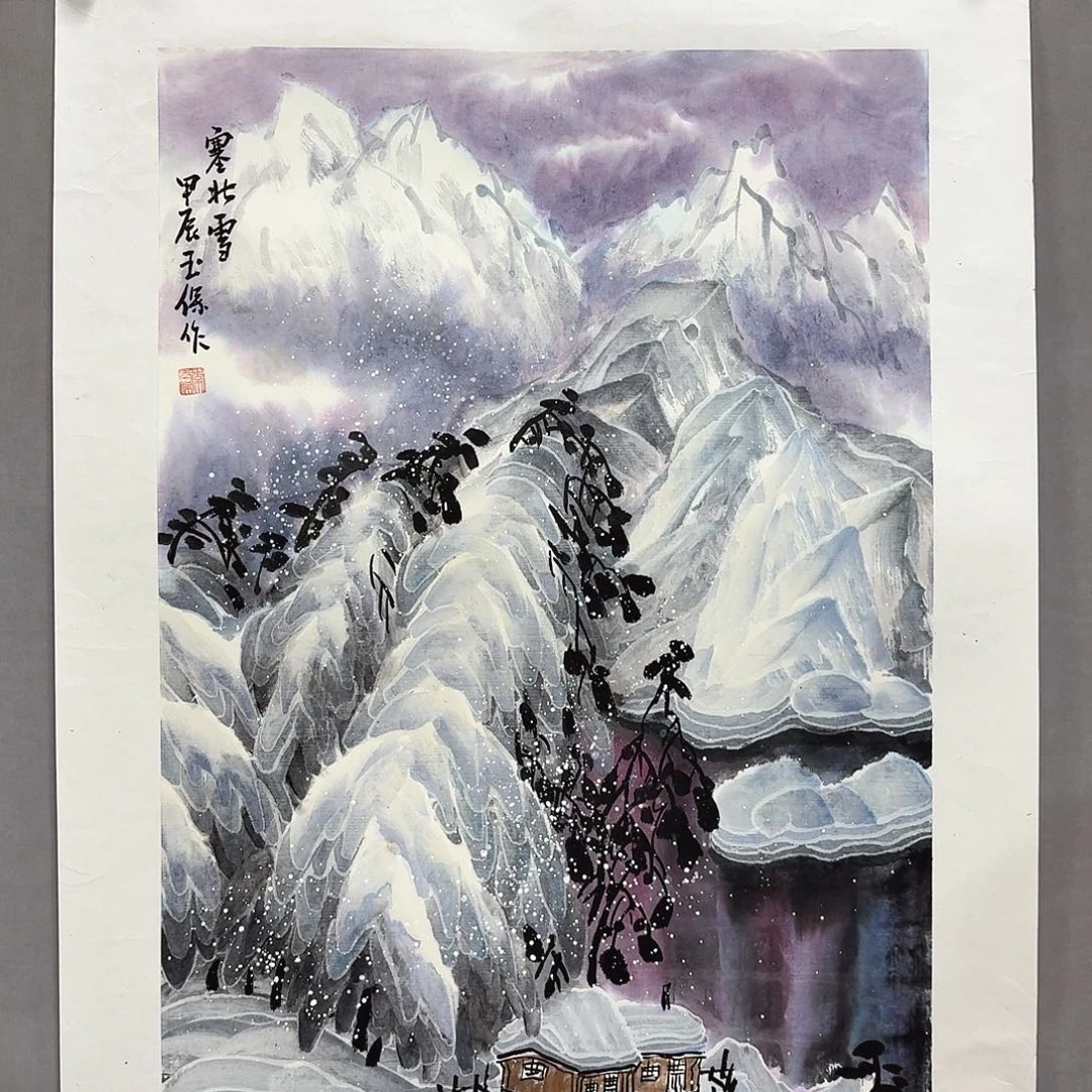 国画亲笔手绘放心去藏