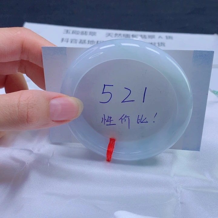翡翠未镶嵌手镯54圈口