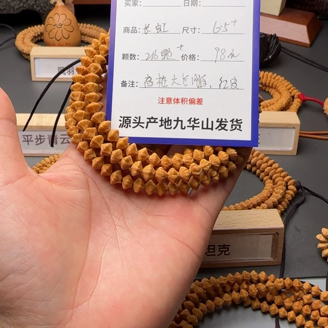 莲花菩提吊坠98金叶