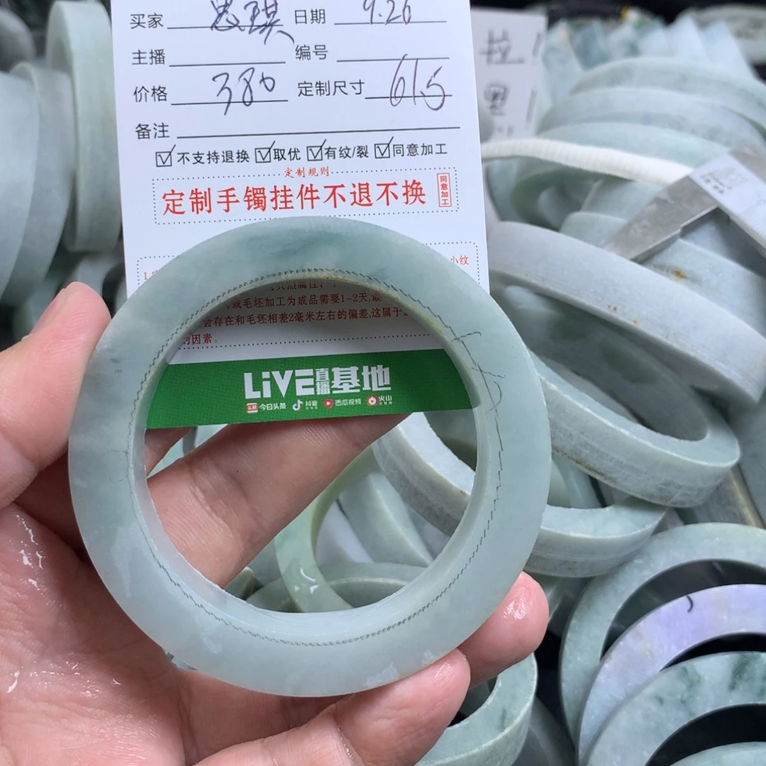 影***琪定制翡翠未镶嵌手镯