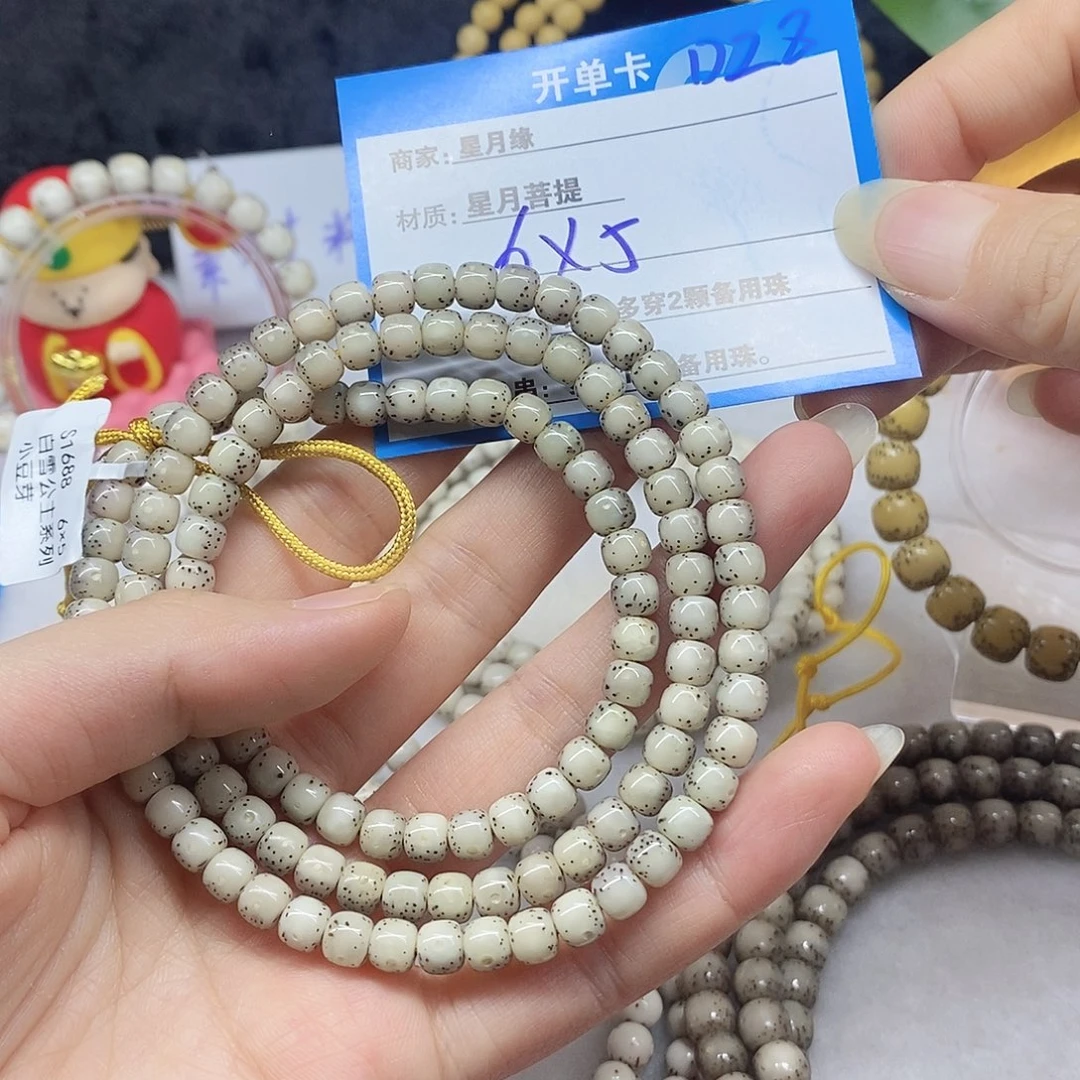 吊坠星月菩提D28;@&”@@@“