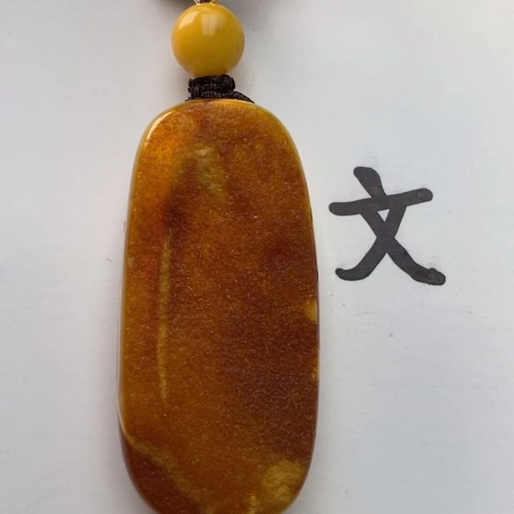 琥珀颈饰未镶嵌天然61