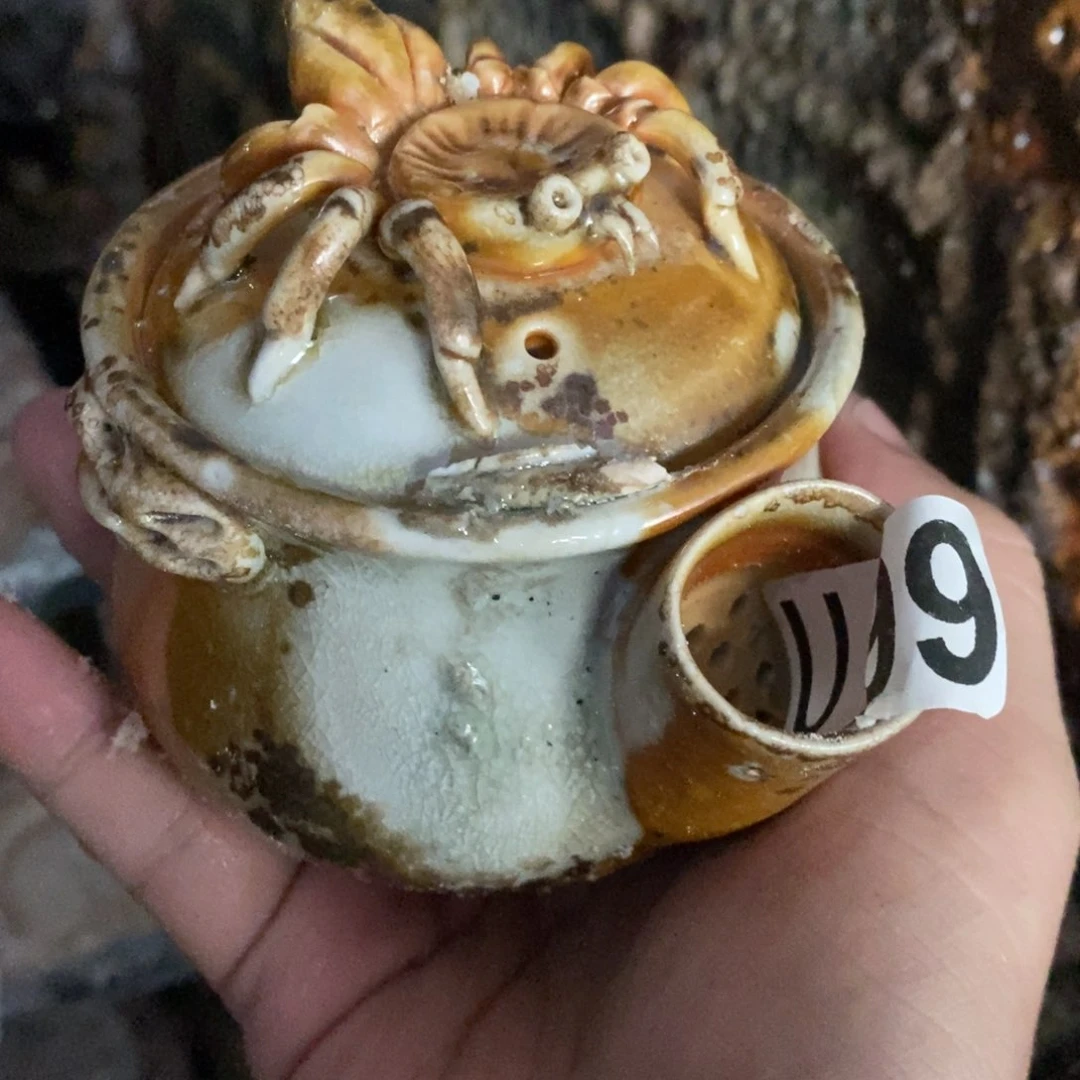 开窑大吉 高货多多乜*199