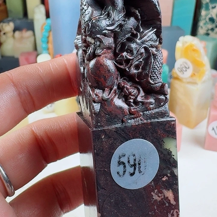 寿山石印石印石章料……