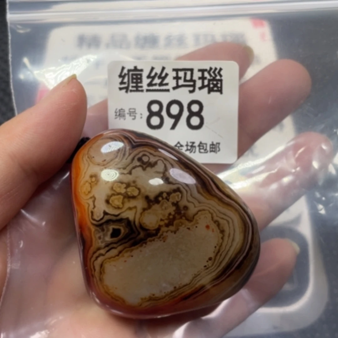 【闪购商品】未镶嵌颈饰玛瑙/玉髓