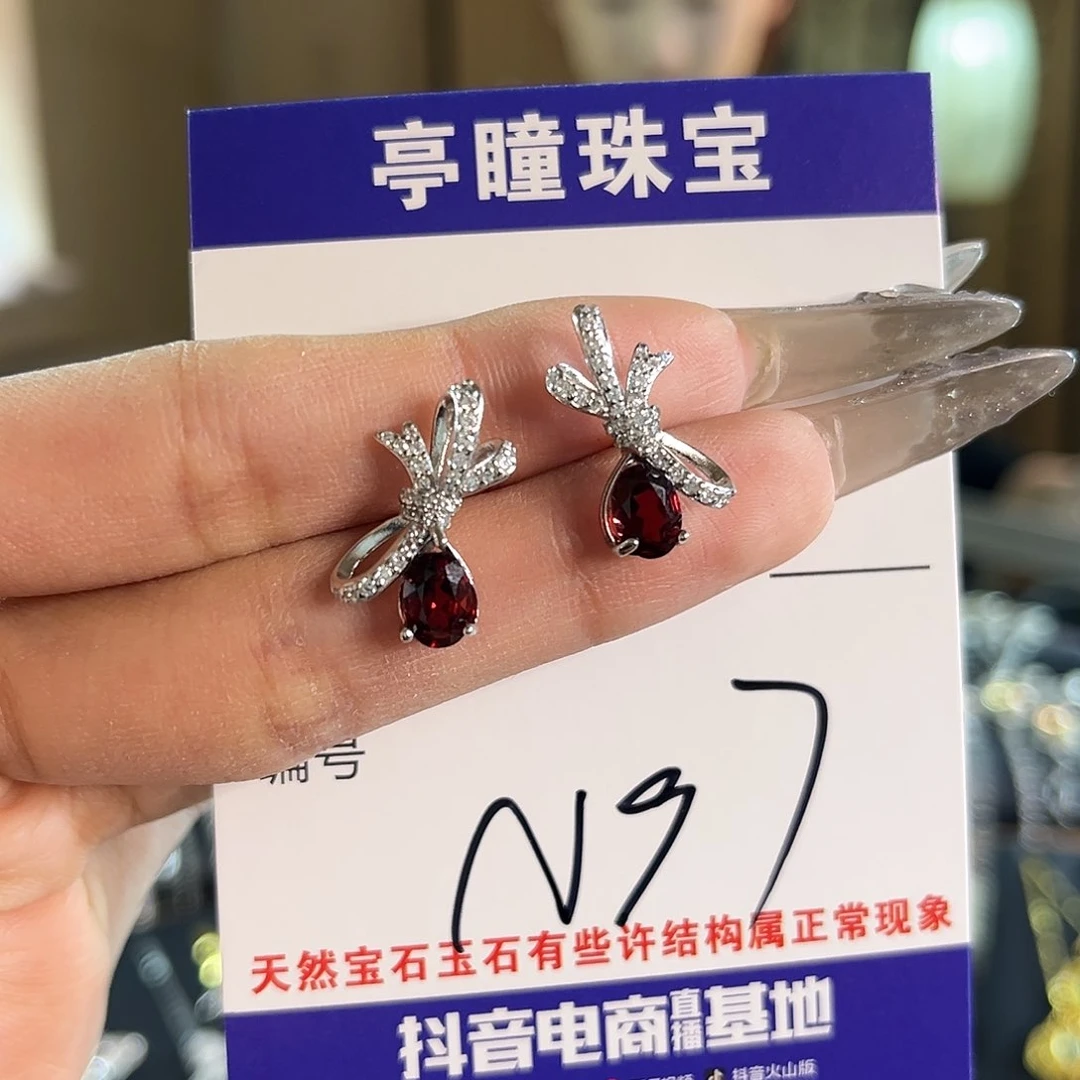 石榴石（紫牙乌）耳钉银S925镶嵌f****h