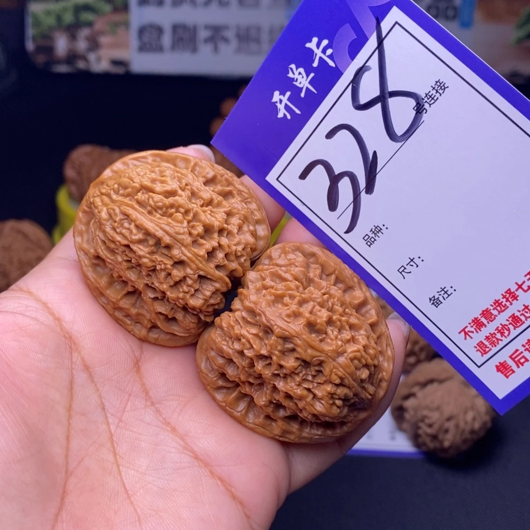 吊坠文玩核桃328号链接南疆4.3尺