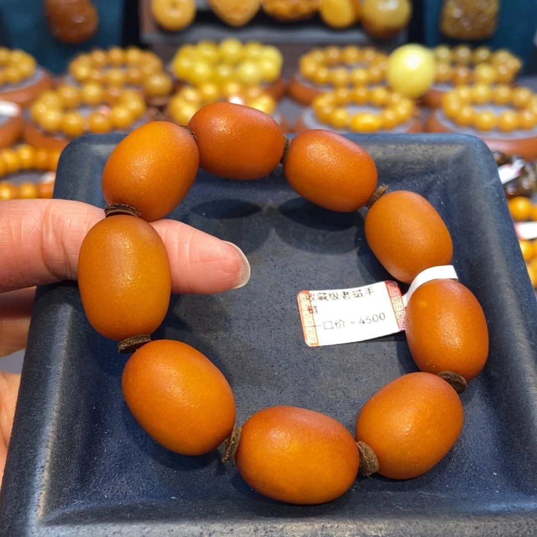 琥珀未镶嵌手链蜜蜡