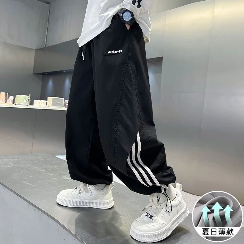 男童速干裤夏款薄款2025新款中大童宽松直筒防蚊裤冰丝休闲裤百搭