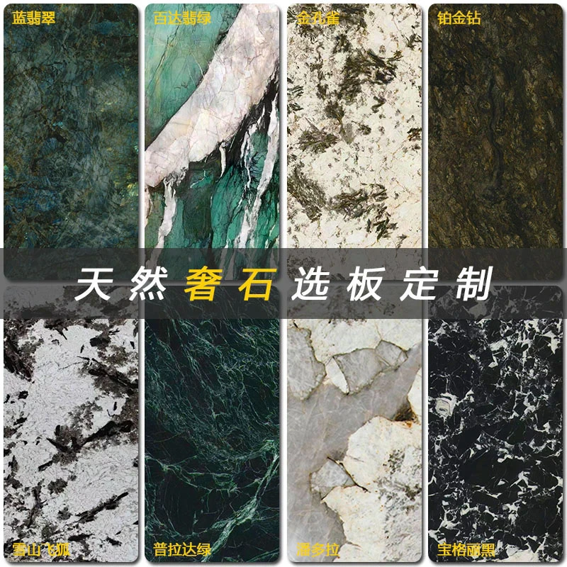 【奢艺美品选板专用链接】天然奢石宝格丽蓝翡翠卡里冰玉铂金钻餐桌