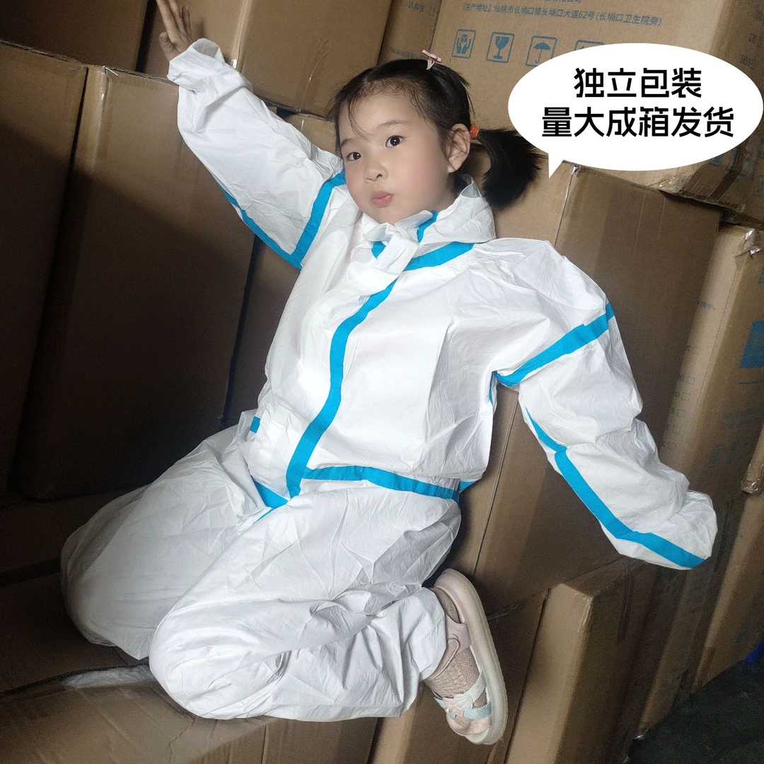 小儿童一次性防护服隔离衣防污染服带帽无纺布一次性防油防水