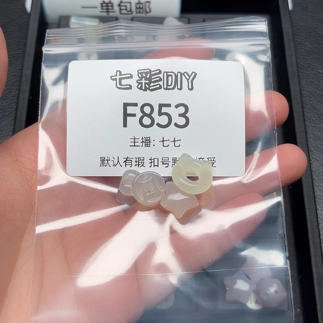 玛瑙/玉髓颈饰合金繁****月