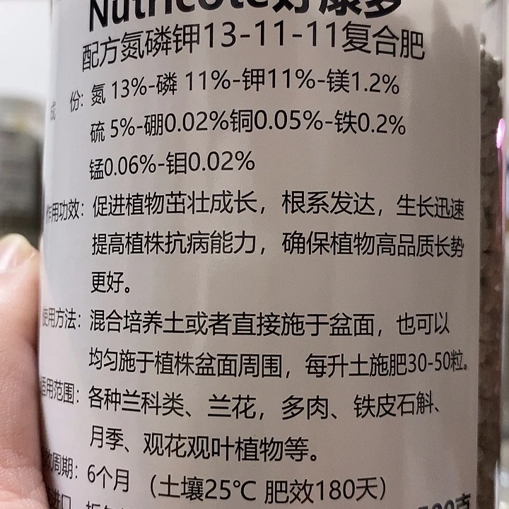 用***7好康多500克13-11-11