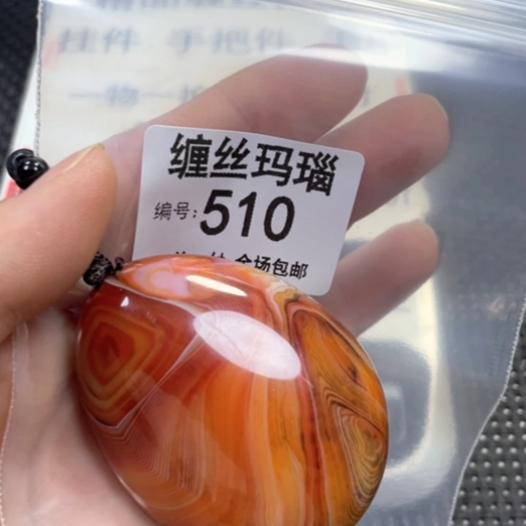 【闪购商品】未镶嵌颈饰玛瑙/玉髓